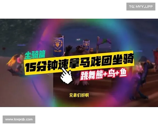 暗月马戏团成就获取技巧全攻略提升效率轻松完成每项挑战